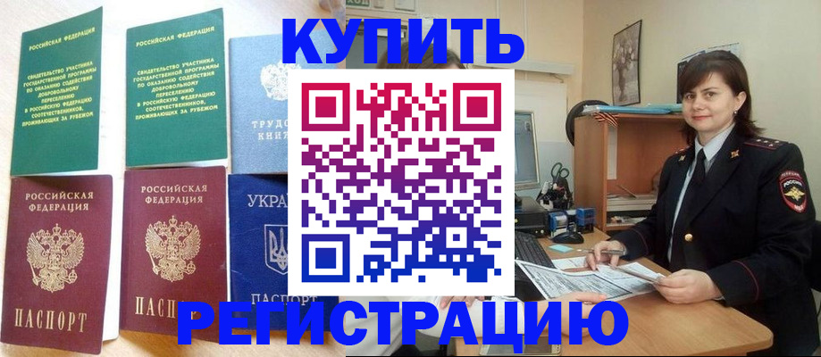 регистрация для школы в Сланцах