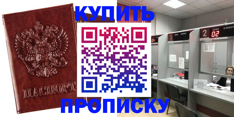 регистрация для дет. сада в Сланцах