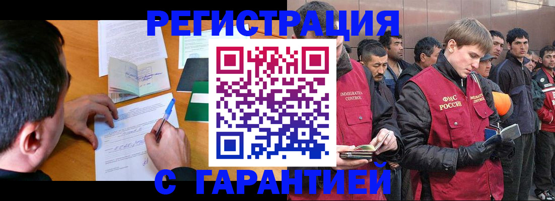 временная регистрация госуслуги в Сланцах